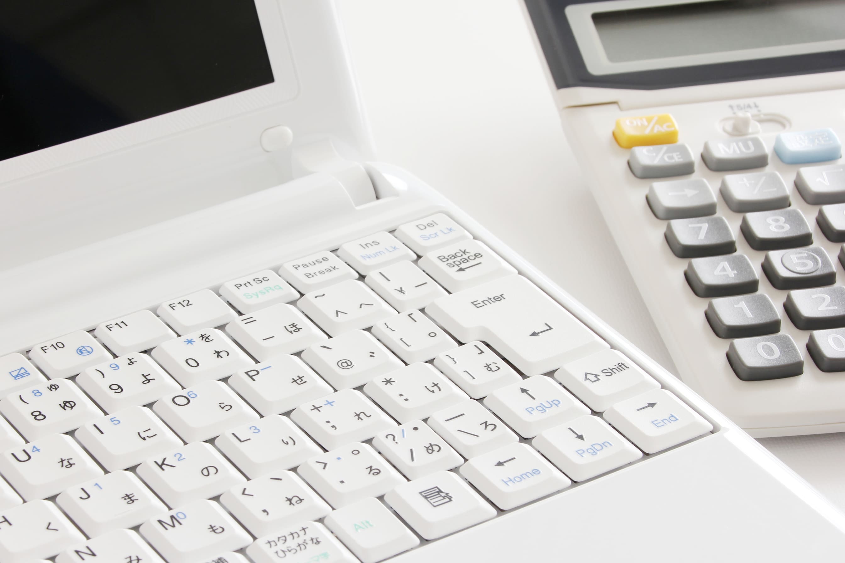 請求業務のイメージ